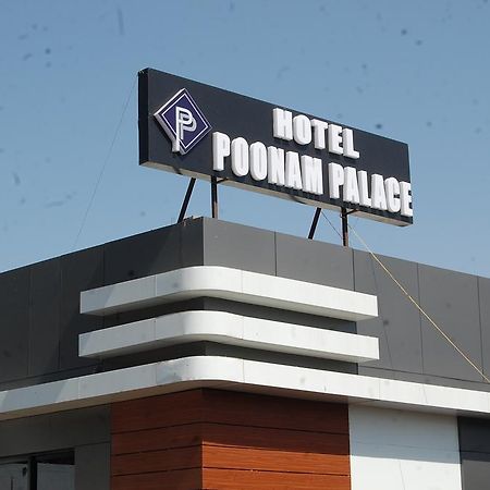 Hotel Poonam Palace Удджайн Экстерьер фото